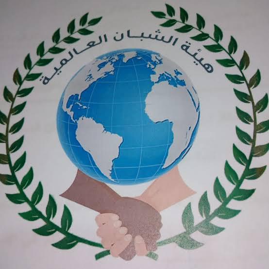 هيئة الشبان العالمية