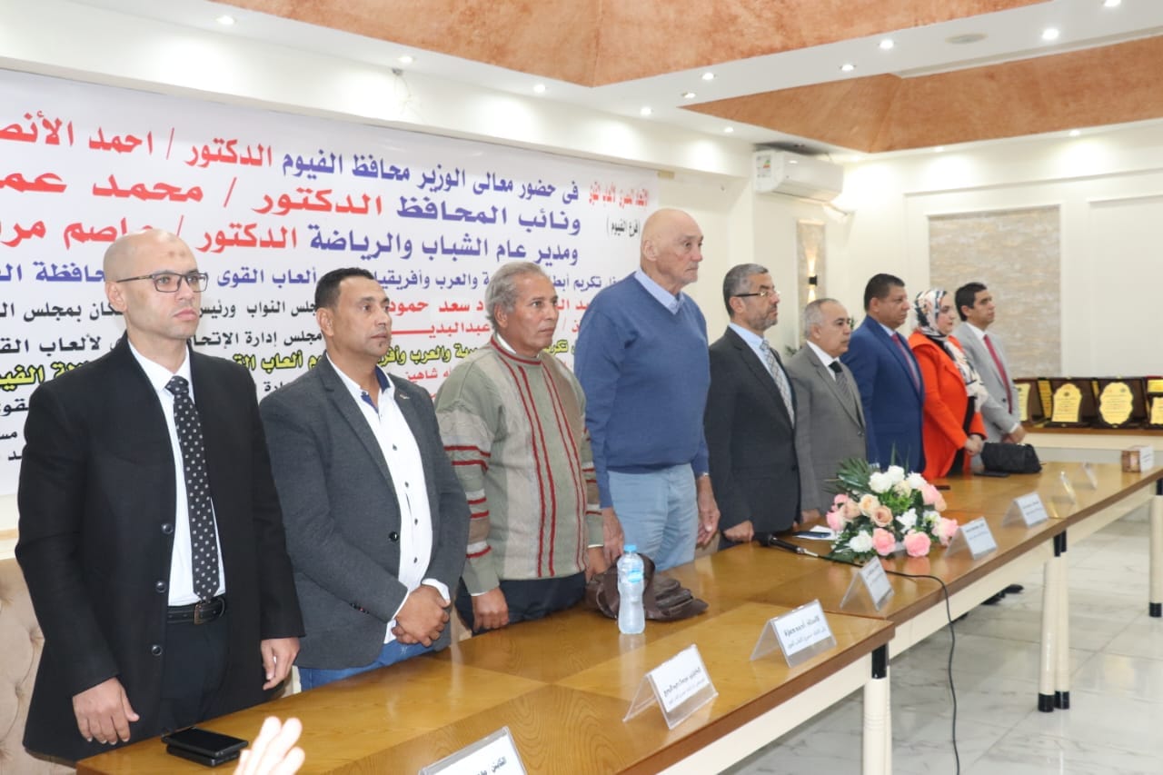 هيئة الشبان العالمية