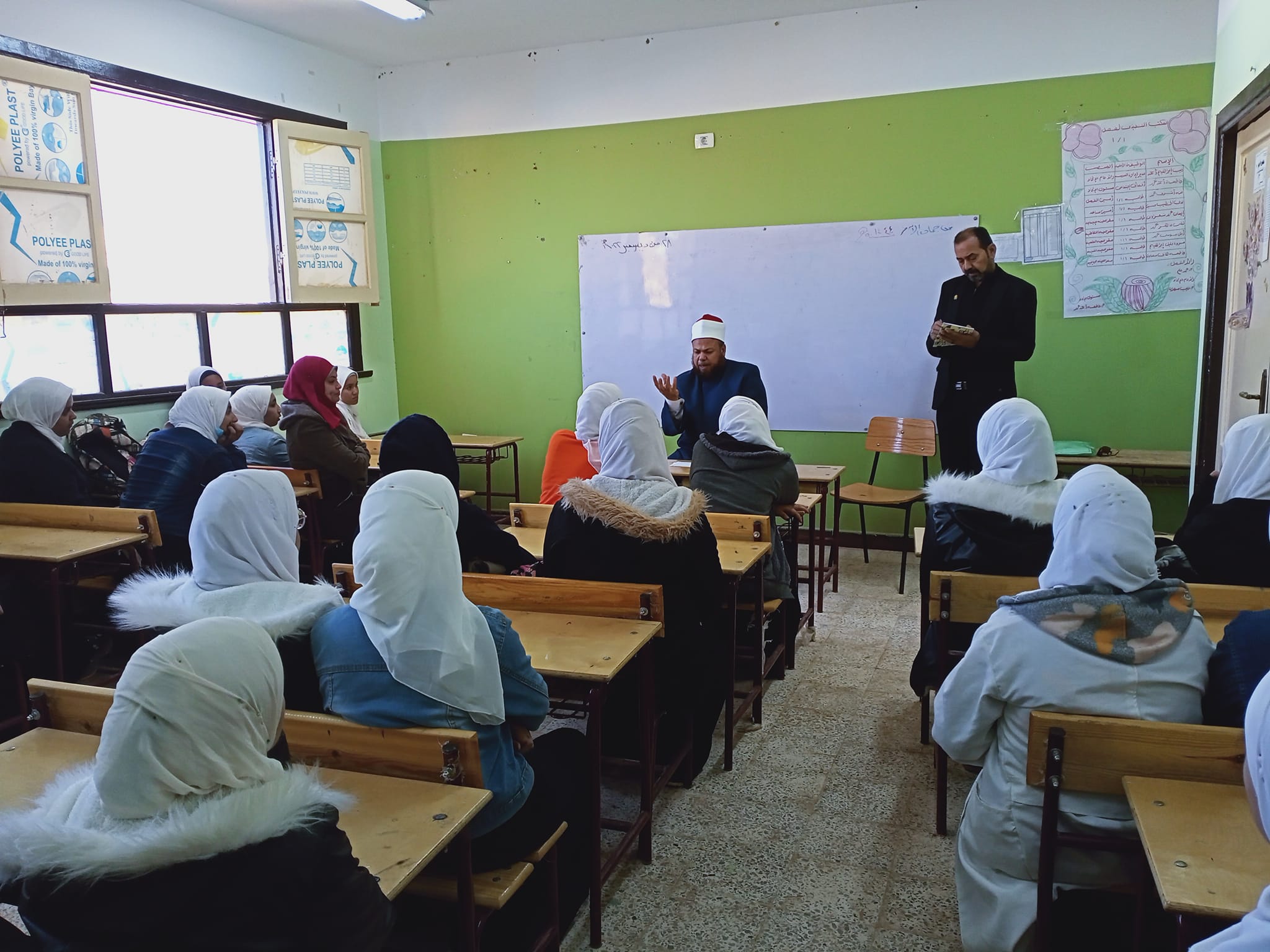 هيئة الشبان العالمية