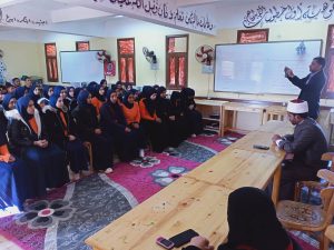 هيئة الشبان العالمية