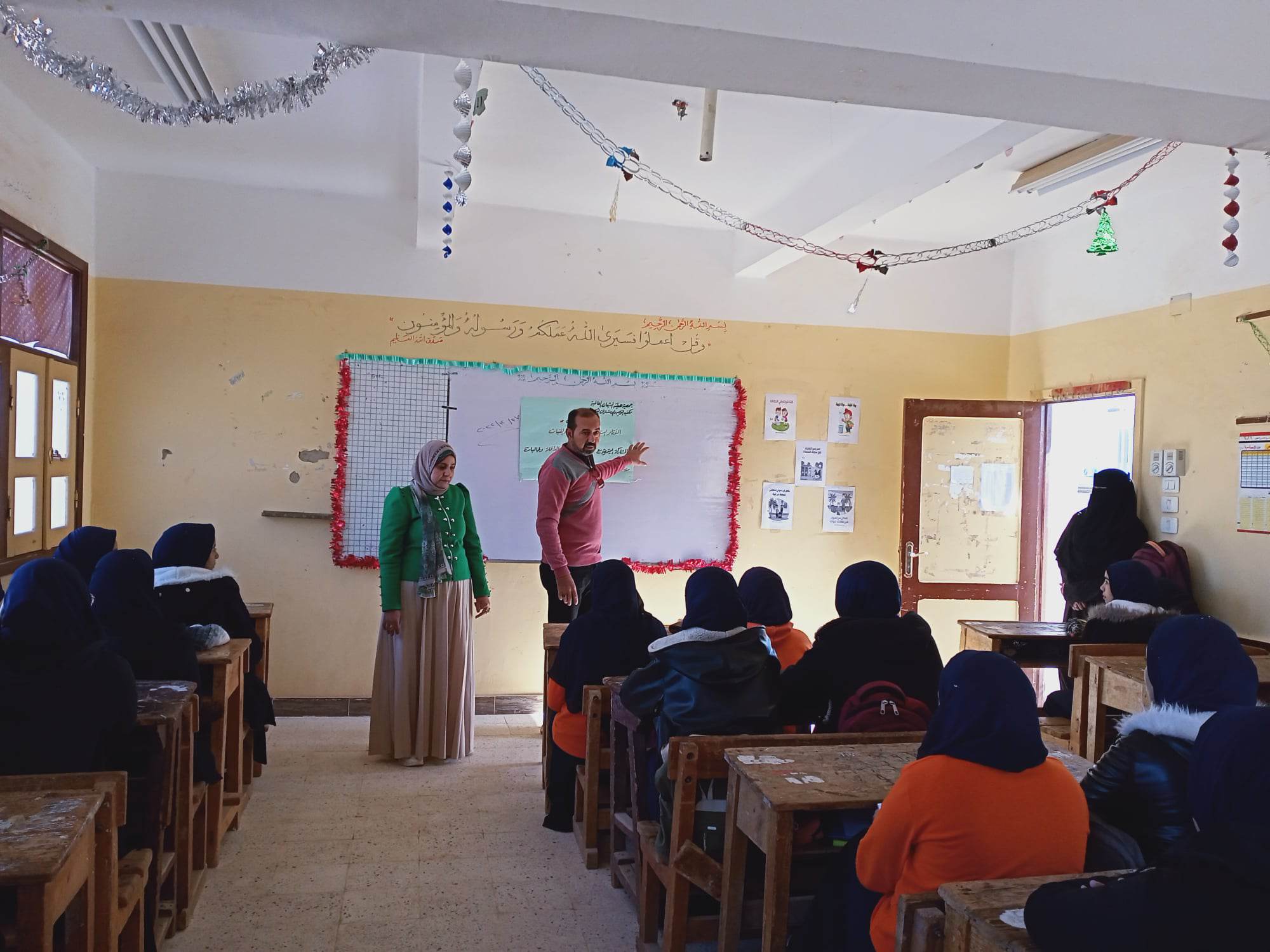 هيئة الشبان العالمية