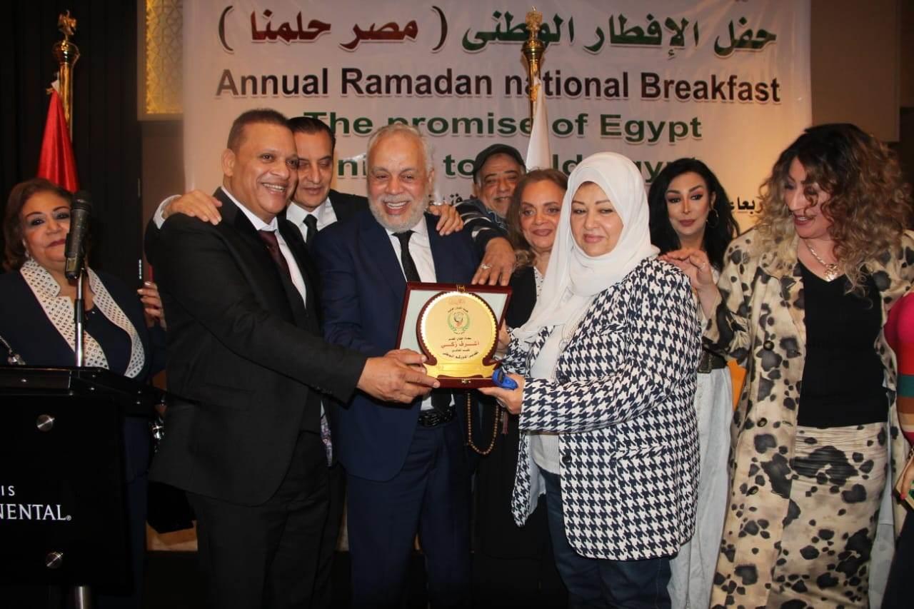 هيئة الشبان العالمية