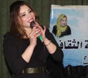 هيئة الشبان العالمية