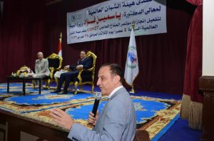 هيئة الشبان العالمية تكرم وزيرة البيئة