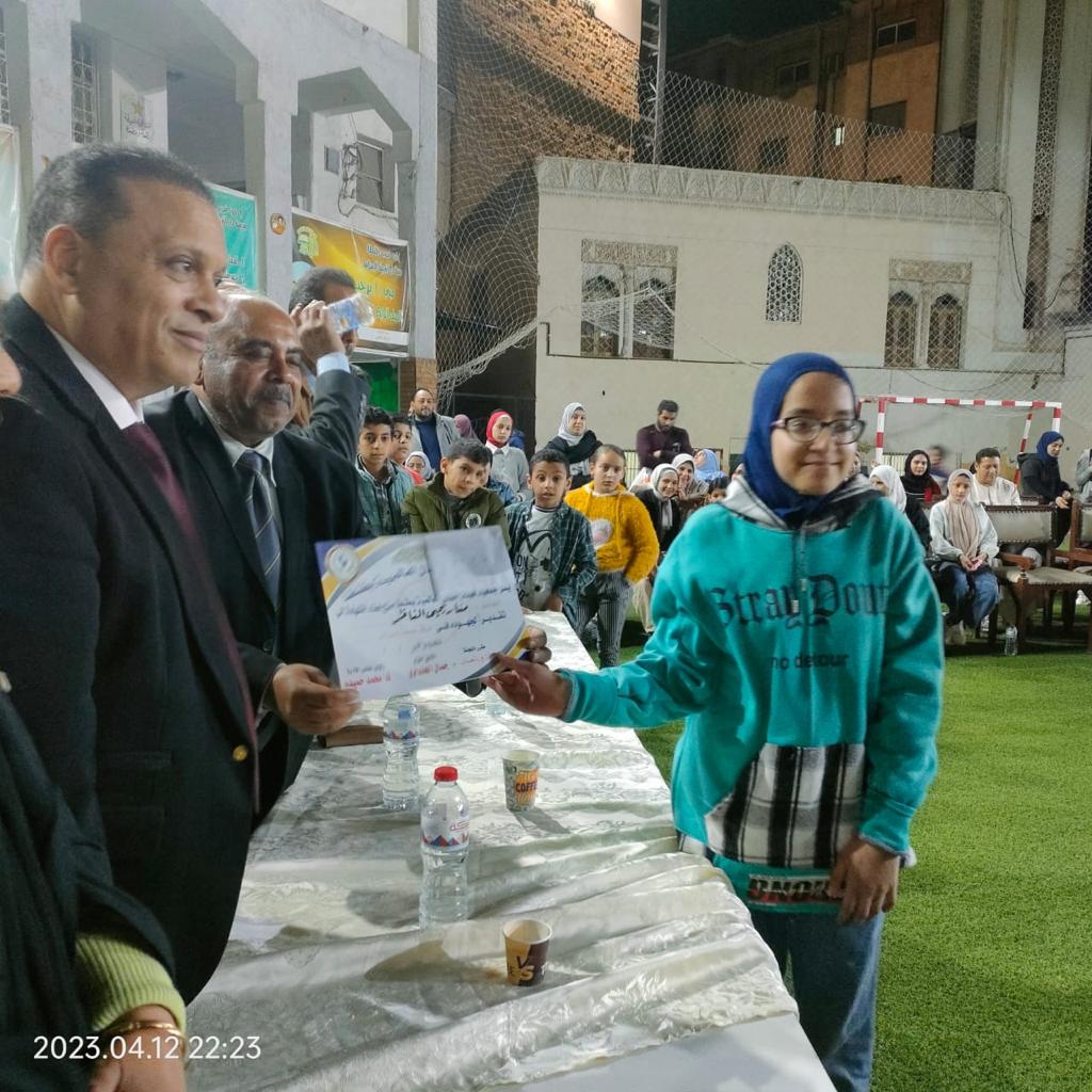 هيئة الشبان العالمية