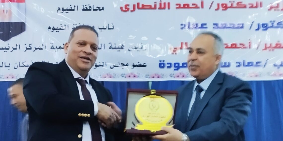 هيئة الشبان العالمية