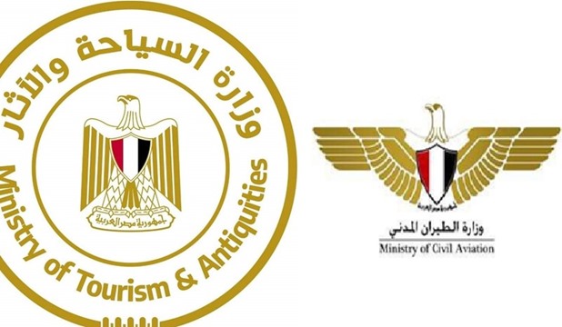 وزارة الطيران